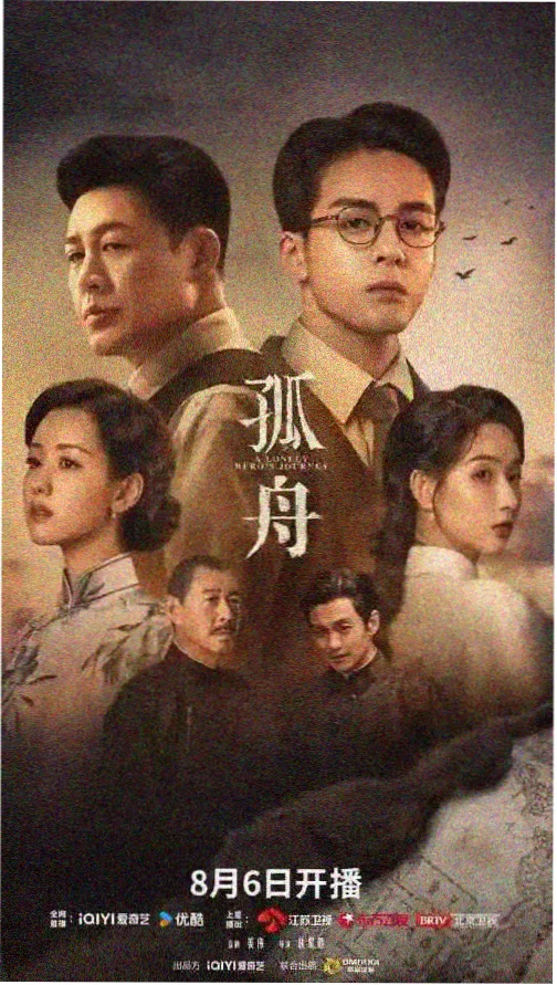 归途的餐桌条目封面